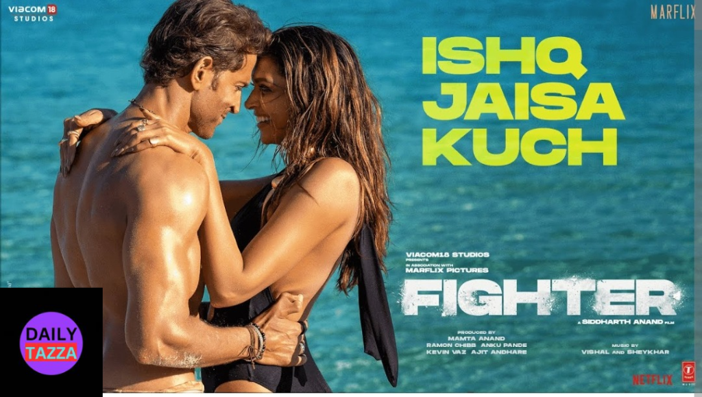  Fighter Trailer:- इंतजार खत्म! ऋतिक रोशन, दीपिका पादुकोण और अनिल कपूर की फिल्म 'Fighter' का धमाकेदार,Amazing ट्रेलर हुआ रिलीज़